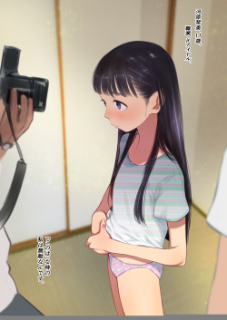 [Rinjuu Circus (Haguhagu)] Tonari ni Kosite kita Kawaii Onnanoko. [Digital] page 3