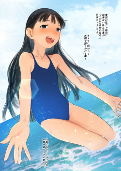[Rinjuu Circus (Haguhagu)] Tonari ni Kosite kita Kawaii Onnanoko. [Digital] page 4