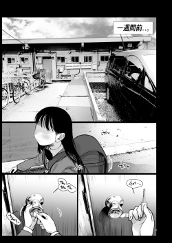 [Rinjuu Circus (Haguhagu)] Tonari ni Kosite kita Kawaii Onnanoko. [Digital] page 7