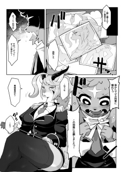 [Denkishiki (Rikose)] Mashougun Mazel-chan - Demon General Mazel-chan [Digital] page 5