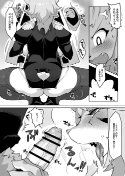 [Denkishiki (Rikose)] Mashougun Mazel-chan - Demon General Mazel-chan [Digital] page 7
