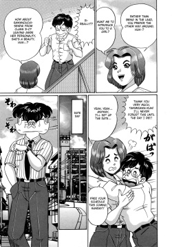 [Watanabe Wataru] Tsuite Kinasai!! (Anoko wa F-Cup) [English] [Fated Circle] page 3