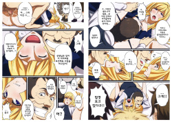 (C91) [LOST RARITIES (Takapiko)] BABEL,BABEL TEKKETSU NO NIDAN (Mobile Suit Gundam Tekketsu no Orphans) [Korean] page 3