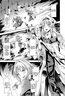 (C95) [P.Y.WORKS (Nyuutora)] sacrifice (Goblin Slayer) [English] {Hennojin} page 3