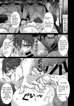[Studio H.A.O (Tomto)] Unsou Gyoukai ni mo Makura Eigyou ga Arutte Hontou desu ka? Part.2 [English] {W.P} [Digital] page 4