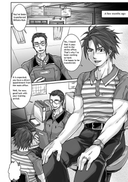 [Studio H.A.O (Tomto)] Unsou Gyoukai ni mo Makura Eigyou ga Arutte Hontou desu ka? Part.2 [English] {W.P} [Digital] page 5