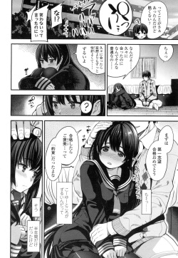 COMIC Koh Vol. 5 [Digital] page 7