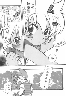 (Shotaket 10) [Shamon Tei (Shamon)] Sessha, Otokonoko de Gojaru yo (Battle B-Daman) page 5