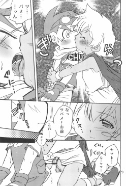 (Shotaket 10) [Shamon Tei (Shamon)] Sessha, Otokonoko de Gojaru yo (Battle B-Daman) page 9