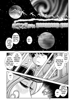 [Kaguya Hime] Maetel Story 10 (Galaxy Express 999) [English] [CopyOf] [Digital] page 3