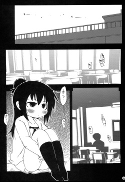 (C77) [Suitekiya (Suitekiya Yuumin)] Jidou Inkou (Mitsudomoe) page 5