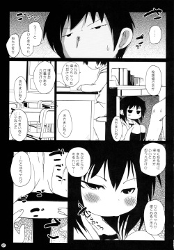 (C77) [Suitekiya (Suitekiya Yuumin)] Jidou Inkou (Mitsudomoe) page 6