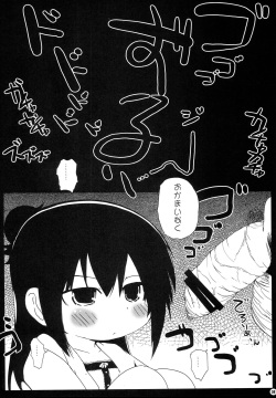 (C77) [Suitekiya (Suitekiya Yuumin)] Jidou Inkou (Mitsudomoe) page 7