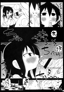 (C77) [Suitekiya (Suitekiya Yuumin)] Jidou Inkou (Mitsudomoe) page 9