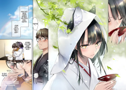 [Kodomo Beer (Yukibuster Z)] Irui Konintan - Wakaayu | 이종혼인담 -새끼 은어- [Korean] [LWND] [Digital] page 3