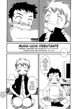 [Tsuduki Mayoi] Muda-Uchi Debutante (Futari no Hate) [English] [Boutoku] page 2