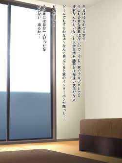 [Bonnoudou (Shikuta Maru)] Akogare no Onee-san ni Omoi to Seiyoku o Butsukeru page 2