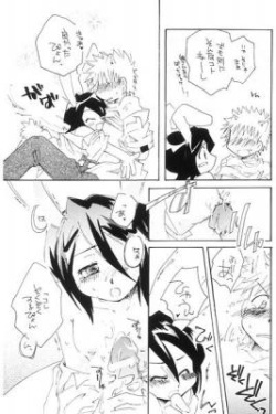 [  STUDIO ORANGE[Ai ichi]Goshujin-sama ni wa naisho no hanashi[jotaika sanpuru][bleach)sample page 2
