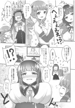 [Loveolsis (Getsuyou Yasumi.)] Hottest Healthy Hobby (BanG Dream!) page 10
