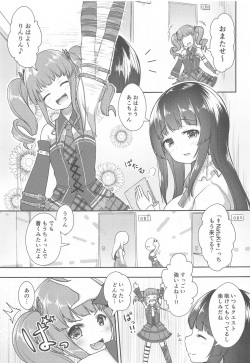 [Loveolsis (Getsuyou Yasumi.)] Hottest Healthy Hobby (BanG Dream!) page 2