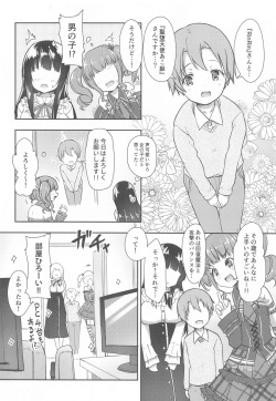 [Loveolsis (Getsuyou Yasumi.)] Hottest Healthy Hobby (BanG Dream!) page 3