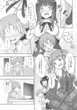 [Loveolsis (Getsuyou Yasumi.)] Hottest Healthy Hobby (BanG Dream!) page 4