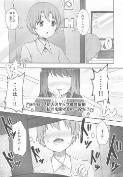 [Loveolsis (Getsuyou Yasumi.)] Hottest Healthy Hobby (BanG Dream!) page 5
