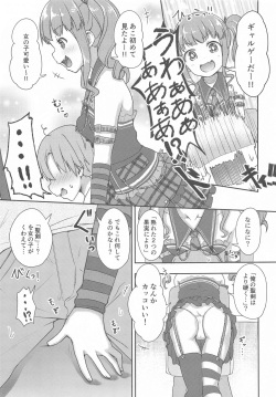 [Loveolsis (Getsuyou Yasumi.)] Hottest Healthy Hobby (BanG Dream!) page 6