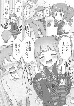 [Loveolsis (Getsuyou Yasumi.)] Hottest Healthy Hobby (BanG Dream!) page 7