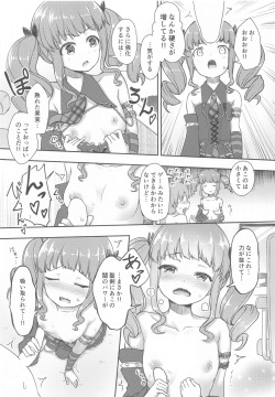 [Loveolsis (Getsuyou Yasumi.)] Hottest Healthy Hobby (BanG Dream!) page 9