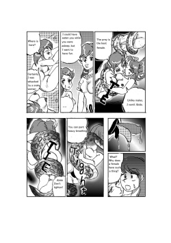 [Mashiba Kenta (Stuka)]  Lesbian Vore page 2