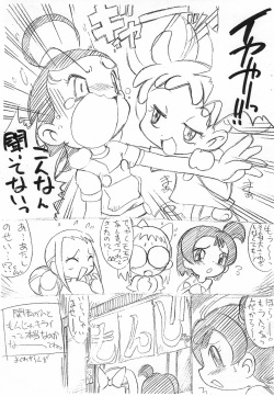 (Puniket 3) [ASTRA'S (ASTRA)] Koko dake no Hanashi (Ojamajo Doremi) page 3