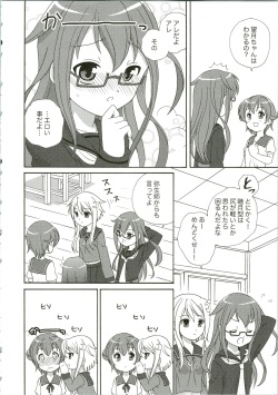 (COMIC1☆9) [Shishamo House (Araki Akira)] Mutsuki Kouryaku Sakusen (Kantai Collection -KanColle-) page 10