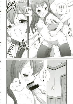 (COMIC1☆9) [Shishamo House (Araki Akira)] Mutsuki Kouryaku Sakusen (Kantai Collection -KanColle-) page 6