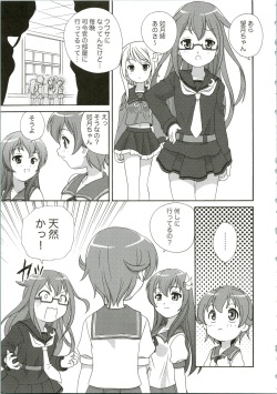(COMIC1☆9) [Shishamo House (Araki Akira)] Mutsuki Kouryaku Sakusen (Kantai Collection -KanColle-) page 9