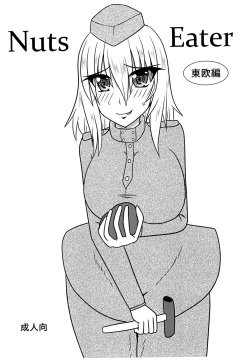 [MITEGURA (Kurosaki Bunta)] Nuts Eater Touou Hen [English] {Hennojin} [Decensored] [Digital] page 1