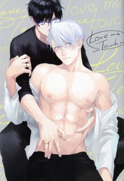 (C92) [OJmomo (yoshi)] Love Me, Touch Me (Yuri!!! on ICE) [English] page 2