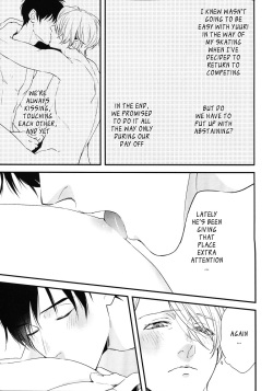 (C92) [OJmomo (yoshi)] Love Me, Touch Me (Yuri!!! on ICE) [English] page 7