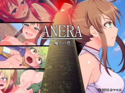 ANERA Tower of Devil