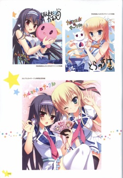Karumaruka Circle Visual Fan Book page 8
