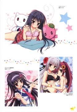 Karumaruka Circle Visual Fan Book page 9