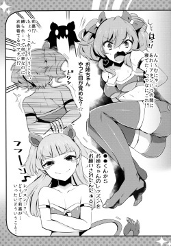 (C83) [Cobrano (Tetubuta)] Pinky Attack (THE IDOLM@STER CINDERELLA GIRLS) page 4