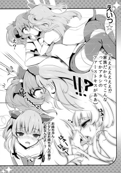(C83) [Cobrano (Tetubuta)] Pinky Attack (THE IDOLM@STER CINDERELLA GIRLS) page 5