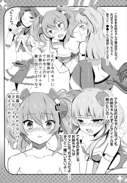 (C83) [Cobrano (Tetubuta)] Pinky Attack (THE IDOLM@STER CINDERELLA GIRLS) page 6