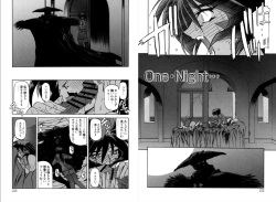 Shichisai no Lamuros Gaiden: One.Night