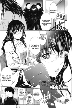 [Sabashi Renya] Hokenshitsu no Sagara Sensei [English] [Tigoris Translates] page 8