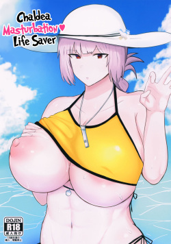 Chaldea Shikoshiko Life Saver | Chaldea Masturbation♥ Life Saver