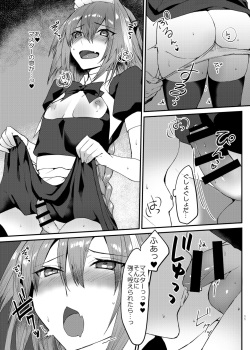 [Nekorobi (Nakajima Kotoko)] Astolfo-kun to Cosplay H suru Hon (Fate/Grand Order) [Digital] page 10