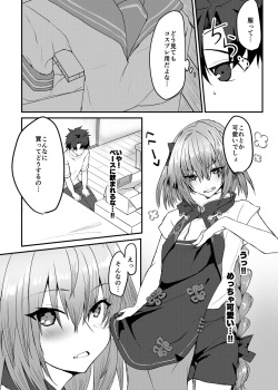 [Nekorobi (Nakajima Kotoko)] Astolfo-kun to Cosplay H suru Hon (Fate/Grand Order) [Digital] page 3
