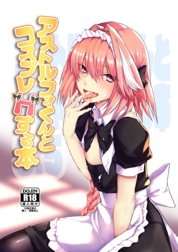 [Nekorobi (Nakajima Kotoko)] Astolfo-kun to Cosplay H suru Hon (Fate/Grand Order) [Digital] cover